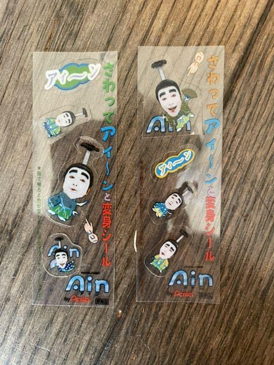志村けんシール 志村けんの大爆笑展 刺繍ワッペンシール5枚セット 志村けんの大